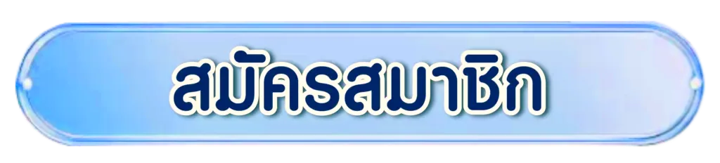 Join NAKOYA1688 Today